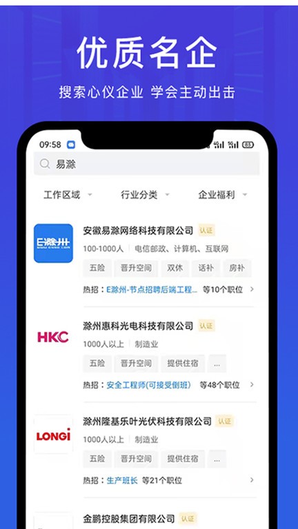 滚球app版官网